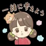 今日も一日おつかれさまでした