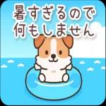 超人気スタンプ🔥🔥🔥   