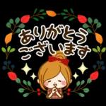 秋にむかって♪癒しの敬語スタンプ