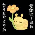 ずっと使える♡梅雨と夏とカエル