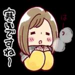  可愛くて使いやすい女の子の癒しのスタンプです♪