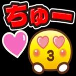 仕事頑張ってね〜ファイト！！