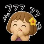 はな子✿3Dちびドールver.（梅雨〜夏）