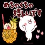 自分の生活に忠実である