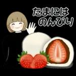 スイーツを添えて ♡ ほのぼのボブちゃん