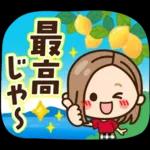 気持ちが伝わる大人のあいさつ☆