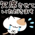 お酒好きなねこさん 4軒目！敬語