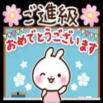 あったまってね
C