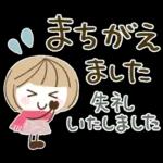 大人の気遣い25♡ふんわり冬