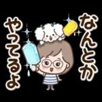 素敵シニア猛暑を乗り切る【文字大きめ】9