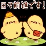 ふっくら♪ことりおやこ3（ポジティブ）