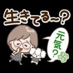 素敵シニア猛暑を乗り切る【文字大きめ】9
