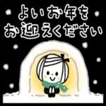  素敵な一年になりますよう