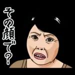 熟女・おばさんたち9