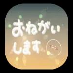 動く♪空とニコちゃん