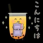 ゆるいスイーツたち★お仕事敬語