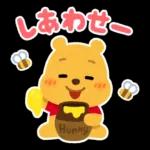 おめでとうございます