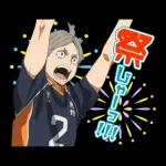ハイキュー!!しゃべるスタンプ!!第7弾