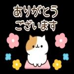 感謝ですー