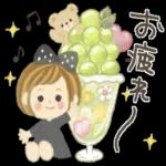 午後も皆さんに良い事がありますように。🌈