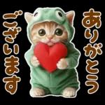 すてきな休日を〜