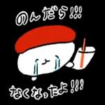 かわいいスタンプ