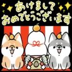 あけまして
おめでとうございます
Un
ル