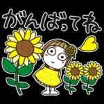 ゴボゴボゴボゴボゴボゴボゴボゴボ