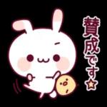 んばって
くださいね!