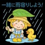 少女の夏休み記録2～～