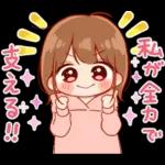 大切な人♡女の子２