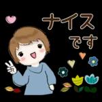 普通に大人女子　もう秋ですね (秋編)