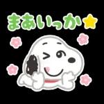 今日も頑張ったね	早めに休もう🤞🤞🤞