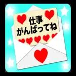 風邪に
気をつけよう
ね