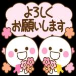 万能！あいさつ敬語。