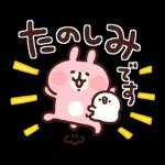 ゆっくりお休みください