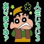 クレヨンしんちゃんのネクタイ