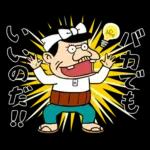 おめでとうございます