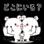 いいことたくさんありますように