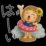 はな子✿3Dちびドールver.（夏）