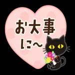 かわいい主婦の1日--