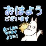 長文で丁寧♪ 一生使えるムーミン スタンプ