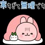 がんばれるんやで！！！