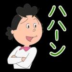 サザエさんーー元気出しなさいよ