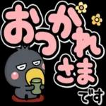 しろまるびより♡発売記念