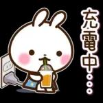 やる気が出ないけど毎日送れるうさぎさん