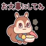ゆっくり休んで
下さいね。