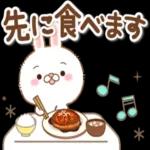 いってらっしゃい❤️