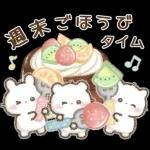 飛びだす♡しろいこ組