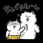 動く！ごろごろにゃんすけの関西弁